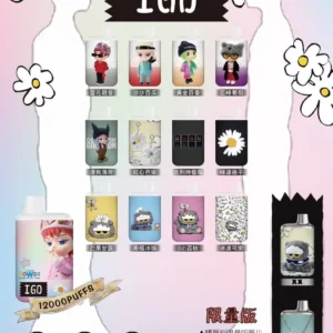 B.A IGD12000口拋棄式一次性電子煙