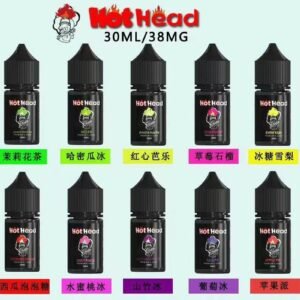Hot Head 暴脾氣一代 二代 爆脾氣全系列 30ML 38MG